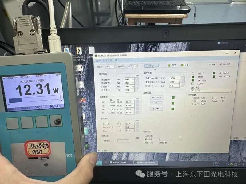 关于紫外激光器的使用重复频率建议