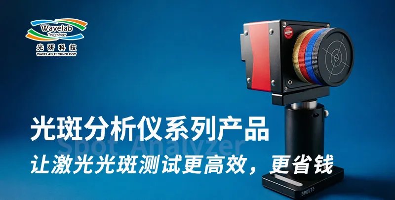 大族激光切折弯焊全流程方案，助力3C电子精密