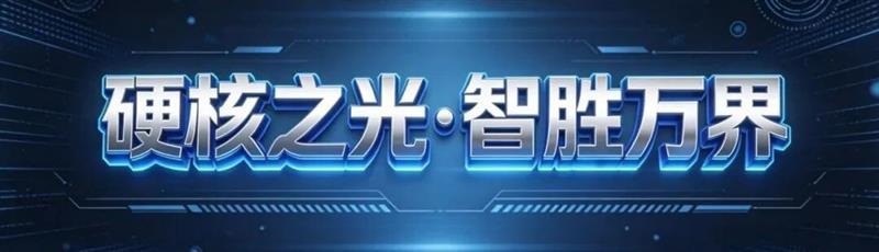 从1000W迈向1500W:大族光子推出2μm掺铥光纤