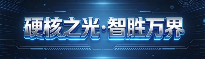从1000W迈向1500W:大族光子推出2微米掺铥光