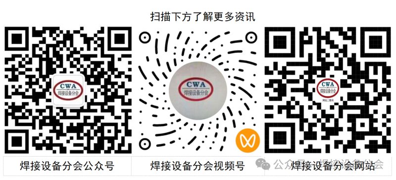 扫描路径对激光焊接的影响:从直线扫描到智能自适应