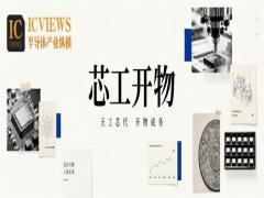 欧洲押注超快激光：芯片供应链自主的新棋局