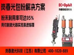 2020-2025激光表面织构摩擦性能提升综述：四