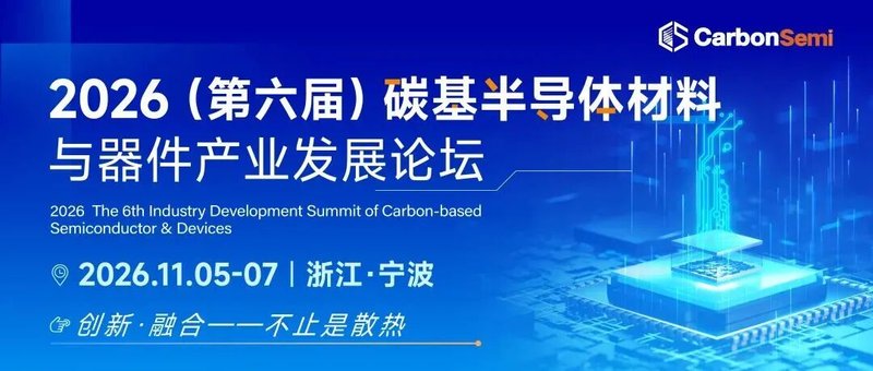 22亿定增官宣,激光企业密集卡位金刚石散热!