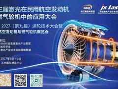 科学家故事 | 他以激光为国铸剑，始终把祖国