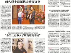 深圳自由电子激光装置西区主体工程开建