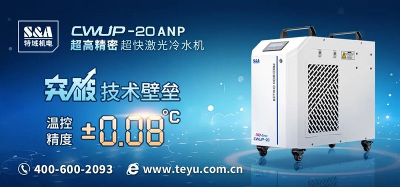 LTS激光断层扫描成像技术及应用