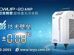 LTS激光断层扫描成像技术及应用