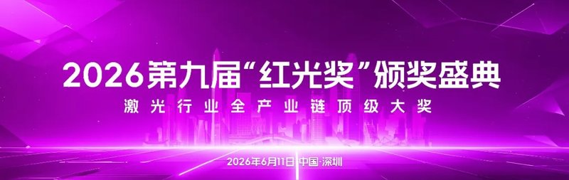 LTS激光断层扫描成像技术及应用