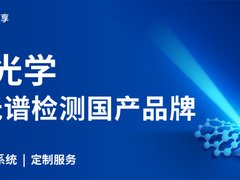 斯坦福大学：可规模化高功率单模激光研究取得