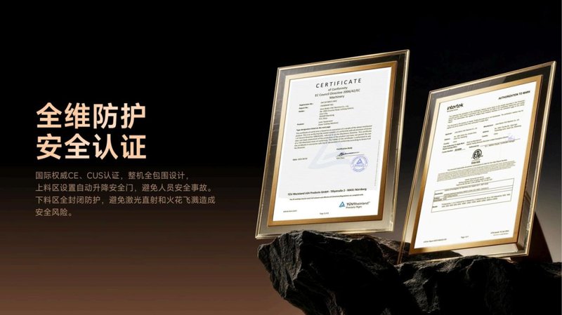 邦德激光发布Future系列旗舰管材激光切割机,攻钻一体全流程智能