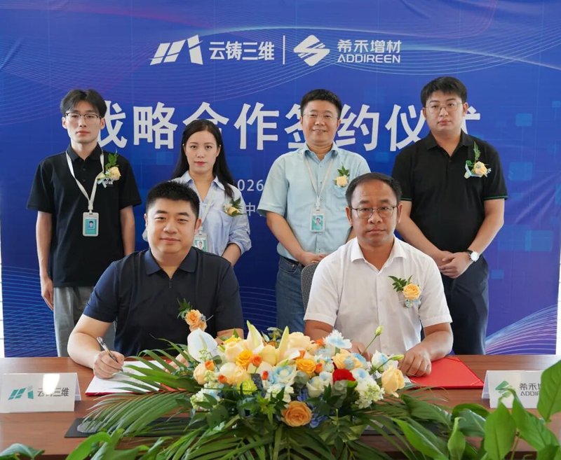 激光光电产业链密集签约:8项硬核合作落地