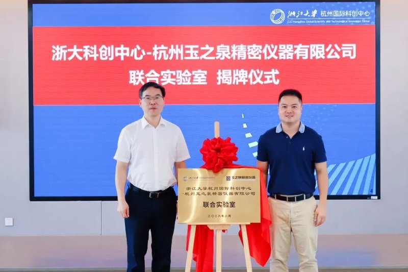 激光光电产业链密集签约:8项硬核合作落地