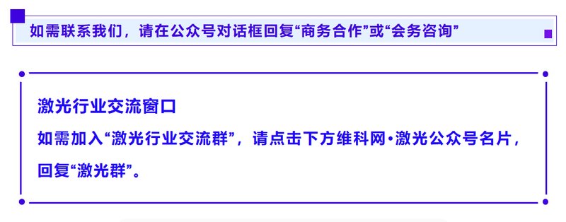 市场规模将破千亿,海普林以TO-C标准做TO-B激光售后服务